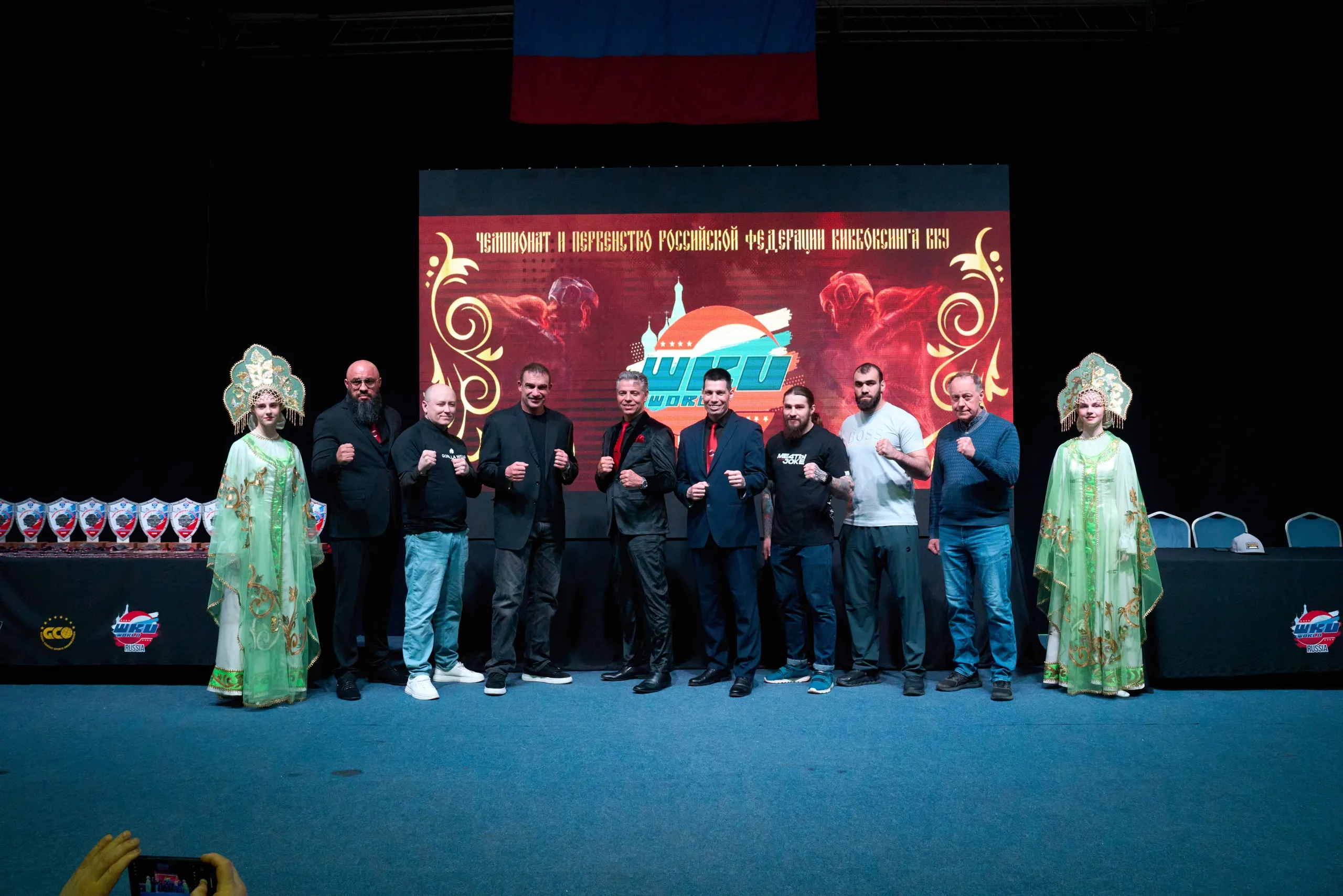 Почётные гости чемпионата